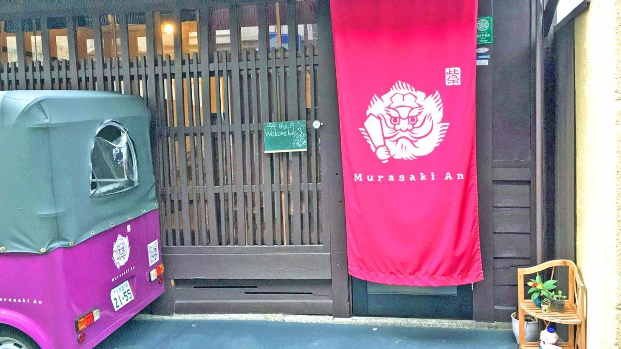 Kyoto Classical House -Murasakian - Εξωτερικό φωτογραφία